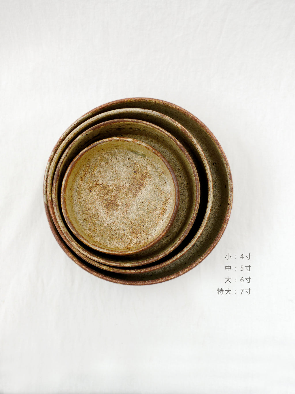 馬渡新平 / 平鉢5寸 Φ15cm
