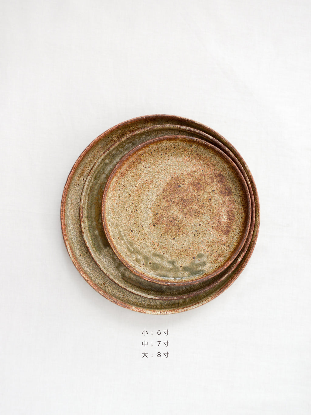 馬渡新平 / 平皿8寸 Φ25cm